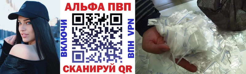 A-PVP VHQ  Пучеж 