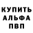 Героин хмурый Han Puttih