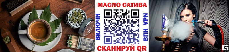 Еда ТГК конопля  Пучеж 