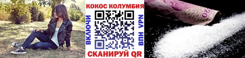 цены наркотик Пучеж КОКАИН Колумбийский