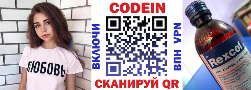 где можно купить наркотик  Пучеж  гидра онион  Кодеин напиток Lean (лин) 