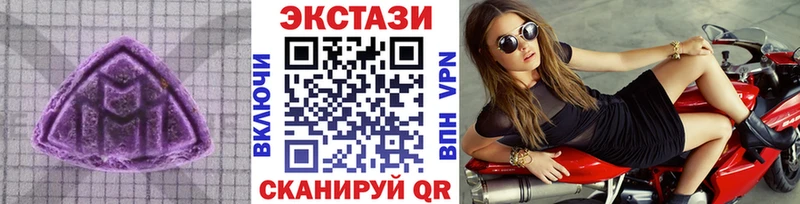 Ecstasy бентли  kraken сайт  Пучеж 