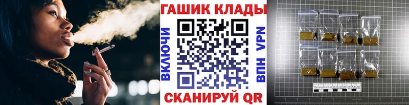 Гашиш гарик  цены наркотик  Пучеж 