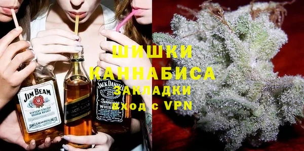марихуана Армянск