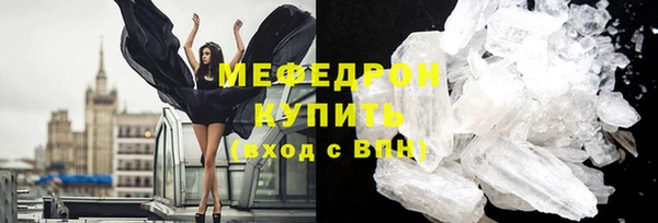марихуана Армянск