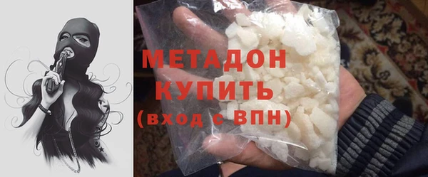 марихуана Армянск