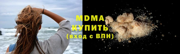 гашик Арсеньев