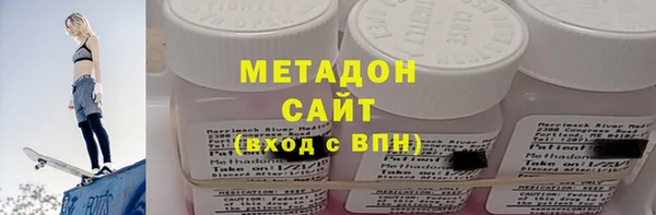 марихуана Армянск