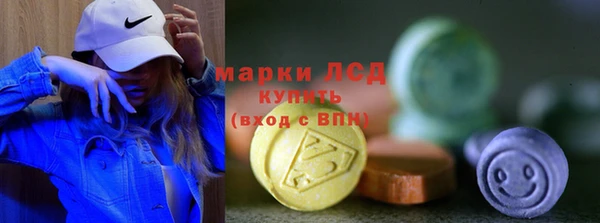 марихуана Армянск
