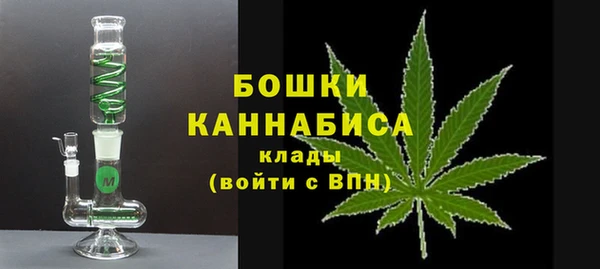марихуана Армянск