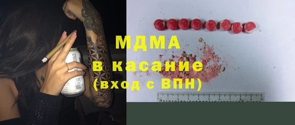 мдма Аркадак