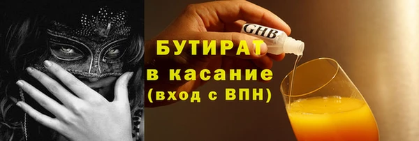 марихуана Армянск