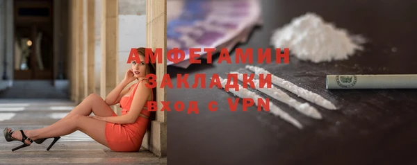 марихуана Армянск