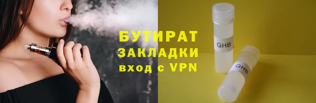 марихуана Армянск