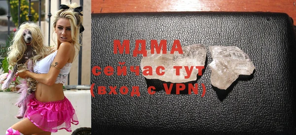 мдма Аркадак