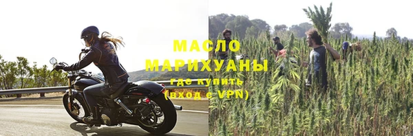 марихуана Армянск