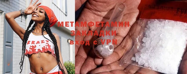 ПСИЛОЦИБИНОВЫЕ ГРИБЫ Приозерск