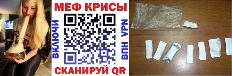 закладки Пучеж МЕФ мука