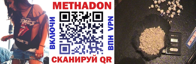 МЕТАДОН кристалл  где купить   Пучеж 