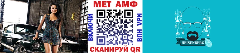 МЕТАМФЕТАМИН винт купить наркоту Пучеж