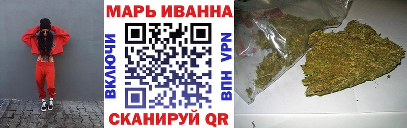 Канабис сатива OMG вход Пучеж